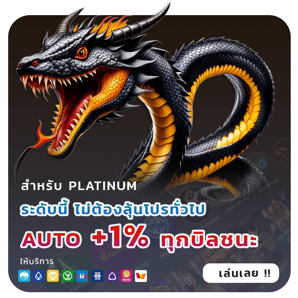 naza619 เว็บตรง